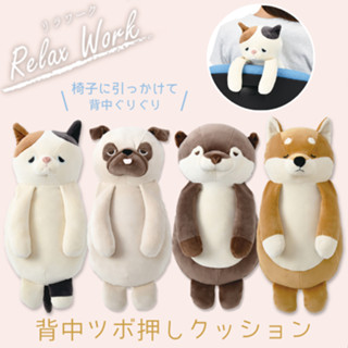 💗臺灣現貨💗日本LIV HEART nemunemu動物 背部按摩靠墊
