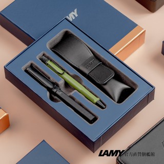 LAMY 鋼珠筆＋原子筆 / SAFARI 經典雙入筆套禮盒 - 極黑+叢林綠 限量 -官方直營旗艦館