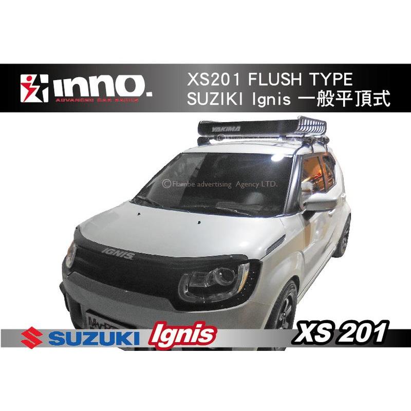 ||MyRack|| SUZIKI Ignis INNO 車頂架 XS201 行李架 橫桿