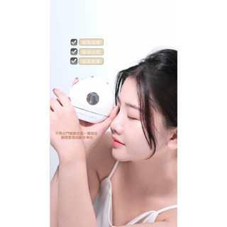 ❤️貝貝媽咪小舖❤️新品上市CINDY CHEN美容儀[預購優惠中] 3 in 1全方位 臉部美容儀 送B5瞬效保濕凍膜
