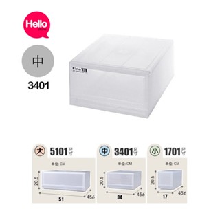 哈摟小舖/一入組臺製卡爾登抽屜收納箱/中/LF3401/抽屜式整理箱/pp盒/百納箱/開學收納/衣物收納/四入另有優惠