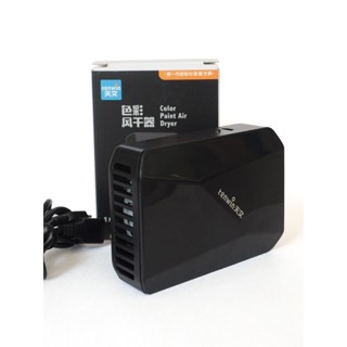 tenwin天文 天文色彩風乾器 攜帶式無線吹風機 USB充電式 術科考試 三段自然風