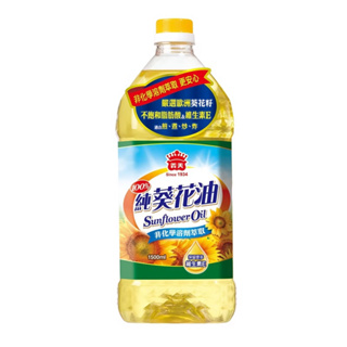 義美 100% 純葵花油 1.5L 太陽花油 煎 煮 炒 炸皆可