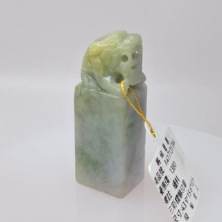 天然緬甸玉 三彩貔貅印章/鵝鵝天然翡翠/A4171317A4