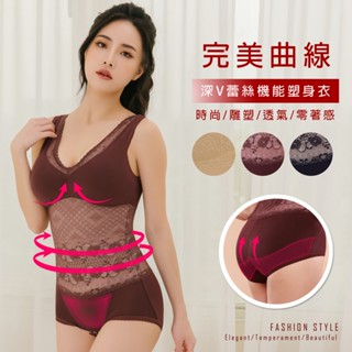 Daima黛瑪 無鋼圈塑身衣 大尺碼塑身 連身 縮腹提臀連身塑衣 內搭外穿 束身衣 M-XXXL 三色可選 6667