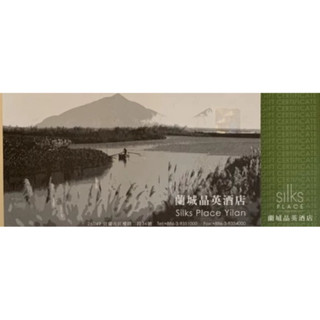 臺中桃園臺北交易，蘭城沐蘭SPA券3100元住宿券，蘭城晶英酒店 蘭城沐蘭 蘭城晶英酒店住宿券 8500元的