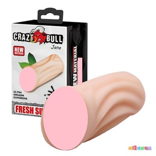 百樂Baile出品 狂牛【CARZY BULL】簡模擬通道非貫通自慰器男用自慰套 手淫自慰器飛機杯情趣用品自慰專用自愛器