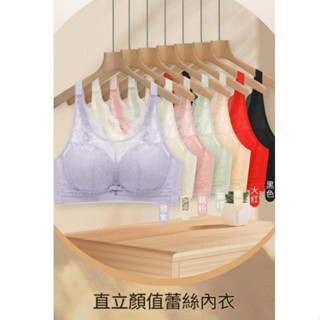 慕奶衣(991)蕾絲內裡棉杯無鋼圈內衣36~40(CD)杯