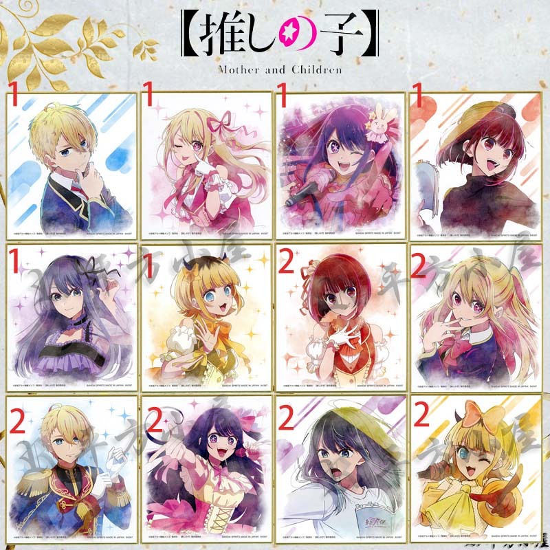 我推的孩子 色紙 阿奎亞 露比 星野愛 有馬佳奈 MEM 黑川茜 動漫周邊商品
