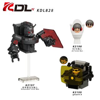 【積木班長】KDL828馬桶人 電視人 泰坦馬桶 GMAN 裝甲懸浮馬桶人DJ馬桶人音響人監控人 大人偶 人偶積木