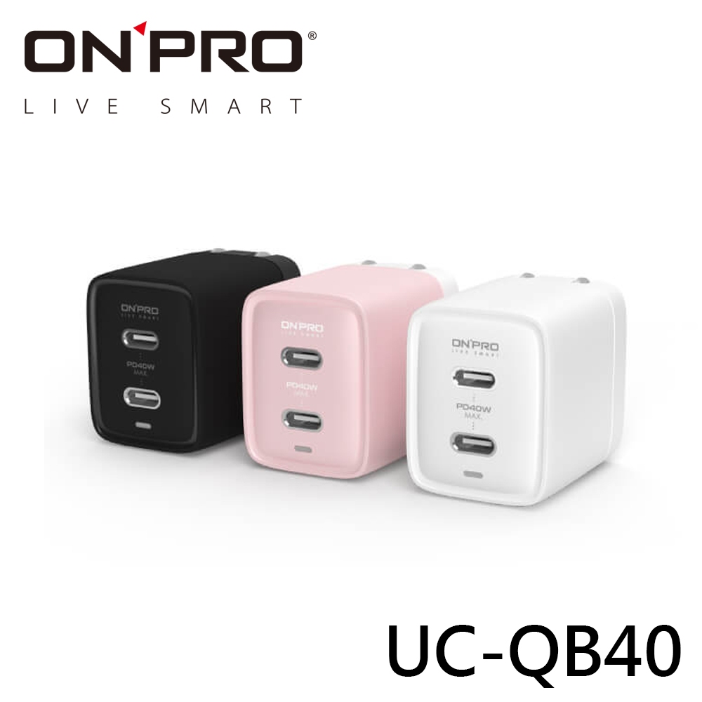 UC-QB40 40W Type-C PD 氮化鎵 GaN 快充 充電器 ONPRO