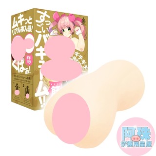 【出清品】日本EXE NIKU-MAN筋肉快感肌肉美妹男用自慰套 日本進口卡通動漫飛機杯自慰器情趣用品
