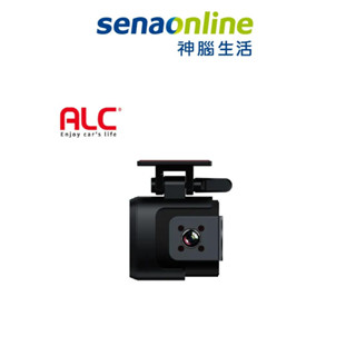 ALC CX60-R 兩用式汽車行車記錄器 (室內後鏡頭)
