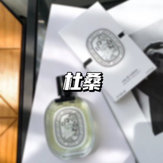 【A Molecule】香水 杜桑（晚香玉）Do Son 2ML 5ML 10ML 隨身香水 花香調 橙花 玫瑰 鳶尾花