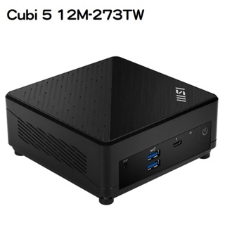 米特3C數位–MSI微星 Cubi 5 12M-273TW 商用迷你電腦(i7-1255U/16G/1TB/W11P)