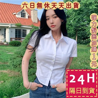 【臺灣現貨馬上出貨】隔日到貨 女裝 襯衫女 襯衫上衣 白色襯衫 薄襯衫女 韓版白襯衫 韓系衣服 GA095【現貨24H】
