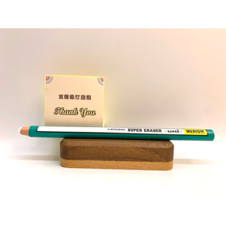 現貨 日本 Uni 紙捲 Super Eraser EK-100 橡皮擦 素描 HB - 6B