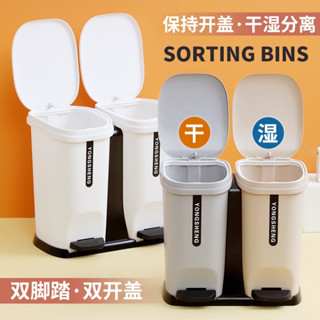 臺灣現貨 分類垃圾桶 大容量垃圾桶 20L 28L 雙腳踏式 靜音緩降 送壓圈 隱藏垃圾袋 保持開蓋 廚房廁所餐廳辦公室