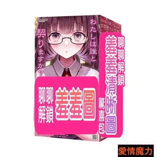 < maccos｜處女心願｜二次元飛機杯 自慰器 飛機杯 成人玩具