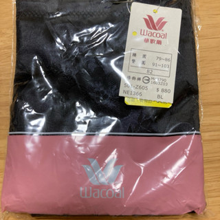 全新Wacoal華歌爾BABY HIP高腰/修飾褲/束褲收腹提臀NE1366(黑色)尺寸:82