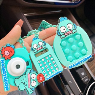 【臺灣現貨】全新商品 三麗鷗 遊戲機 人魚漢頓 庫洛米 計算機 投影機 魔術方塊 吊飾 鑰匙圈。娃娃機臺主的好選擇