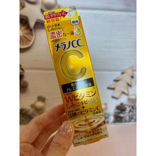 【現貨🔥限時優惠🔥】日本樂敦 RHOTO Melano CC 全效亮白美白淡斑精華液 💕日本境內版💕