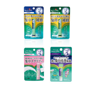 [Mos愛購］日本曼秀雷敦Repair One保濕修護護唇膏2.3g/夜間修復
