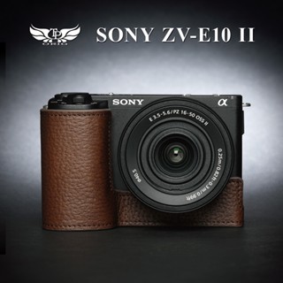 【TP ORIG】相機皮套 適用於 SONY ZV-E10 II (二代) 專用 快拆式底座 ZVE10II