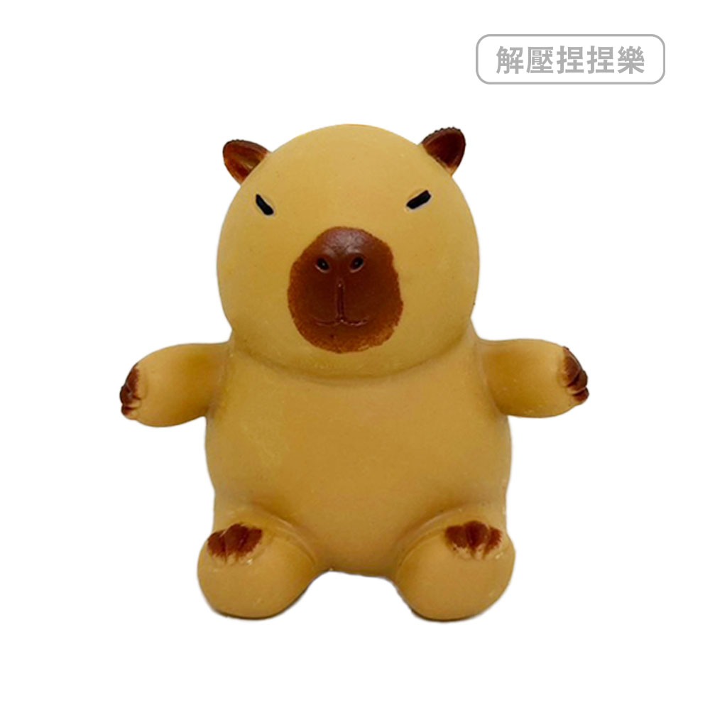 卡皮巴拉解壓捏捏樂【佳瑪】水豚君 玩具 療癒 解壓玩具
