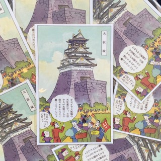 【明信片】千葉 滑稽漫畫復刻版｜YAMAGUCHI SEIKYOKUDO｜全新現貨｜日本製正版｜城南舊肆