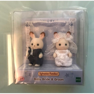 森林家族 會員限定 可可兔寶寶婚禮花童組 全新現貨 森林家族 婚禮寶寶
