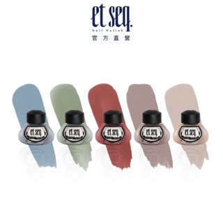 【et seq.】羽毛筆指甲油 亨利·大衛·梭羅系列 指彩五色禮盒