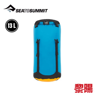 SEA TO SUMMIT 澳洲 70D eVent 輕量可縮透氣收納袋13L (藍) 收納/耐磨 70STS11031