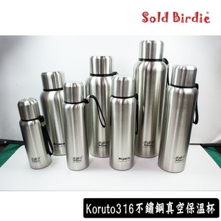Miyaco米雅可 不鏽鋼杯 Koruto 316不銹鋼真空保溫瓶 316不鏽鋼真空旋蓋保溫 附水杯袋