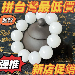 【賣家優選】仿羊脂級白玉金絲玉手鏈手串男款女款文玩真玉天然正品新疆和田籽料