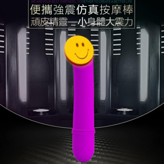 【現貨供應】變頻震動棒 派蒂菈 10段變頻頑皮精靈造型跳蛋棒