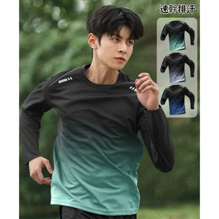 運動上衣男春秋季新款跑步速乾衣長袖t恤訓練健身運動衣服M-5XL 騎行服籃球訓練運動t恤 籃球衣服緊身速乾長t防曬衣服