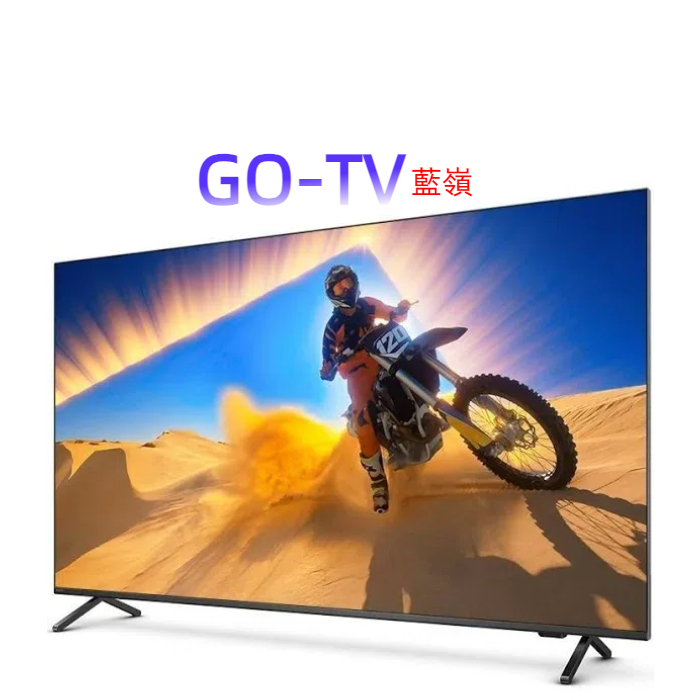 [GO-TV] 飛利浦 65吋 4K Google聯網QLED顯示器 (65PML9109) 全區配送