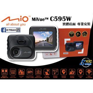 【忠孝精品店】Mio MiVue™ C595W 星光級 安全預警六合一 GPS WIFI行車記錄器 汽車行車記錄器