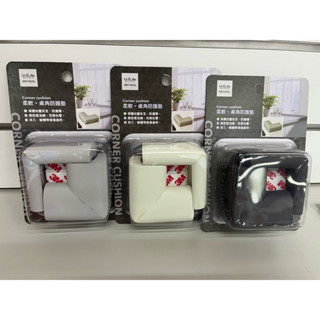 【UdiLife】柔軟桌角防撞墊2枚入(XL/15mm) 防撞角 防撞貼 防撞護角