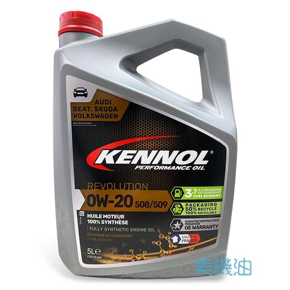 0w20的價格推薦- 2026年1月| 比價比個夠BigGo