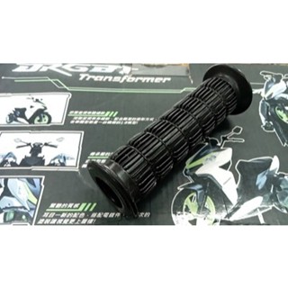 <旺旺現貨>國民車旺旺3216-KAWASAKI/川崎 B1/B2/B3-125 右邊握把橡皮 把手套 加油門方向