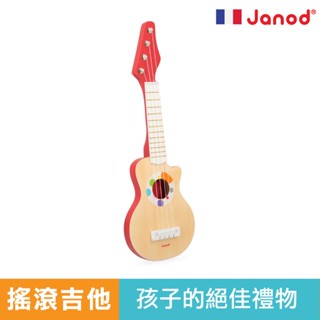 法國 Janod 音樂好好玩-搖滾吉他 兒童樂器 音樂玩具 官方旗艦