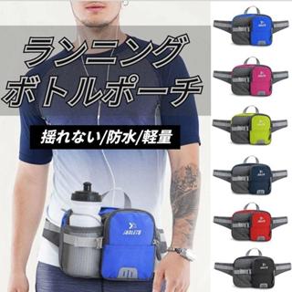 〈臺灣公司現貨〉多功能腰包 跑步腰包 霹靂腰包 運動腰包 水瓶 水壺腰包 霹靂包 戶外 健身 慢跑 遛狗