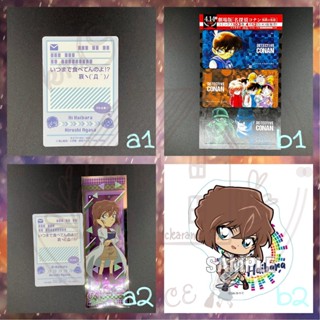 【H4-哀與組織/紙片類2】名偵探柯南 灰原哀 琴酒 貼紙 雜誌 附錄 書店 特典 黑鐵的魚影 音樂 現貨