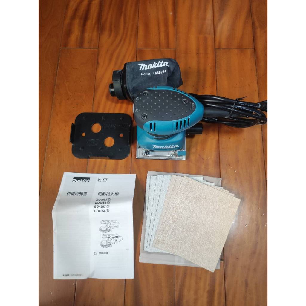 二手 牧田 Makita  BO4558 電動砂紙機/拋光機 9成5新