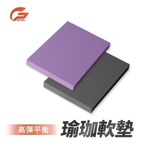 🔥台灣現貨🔥瑜珈墊 加厚瑜珈墊 加厚40mm 健身墊 NBR環保瑜珈墊 瑜珈軟墊 瑜珈護墊 跪墊 運動器材