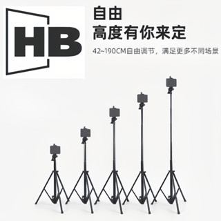 雲騰 VCT 1688L 腳架 1688 鋁合金 手機三腳架 volg 出國 自拍 直播 單反相機三腳架 相機腳架 補光