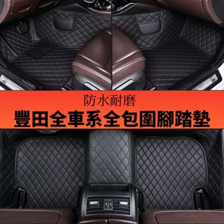豐田專用腳墊camry YARIS altis VIOS rav4 Cross wish CHR包圍腳踏墊TOYOTA