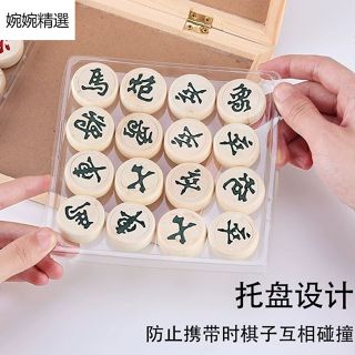 【臺灣熱賣】中國象棋實木摺疊棋盤大號成人學生兒童清倉橡棋套裝行動式高檔折